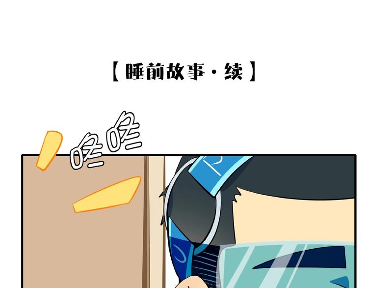 番外篇 广场舞battle44