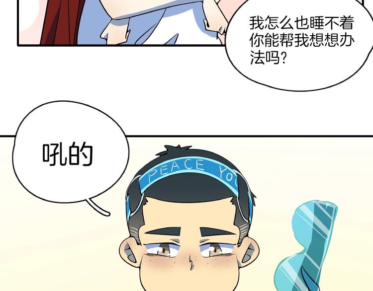 番外篇 广场舞battle49