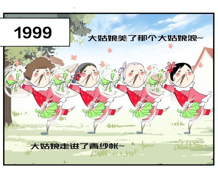 番外篇 广场舞battle5