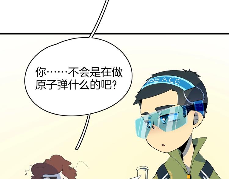 番外篇 广场舞battle50