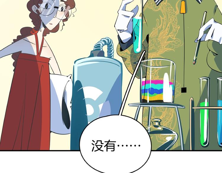 番外篇 广场舞battle51