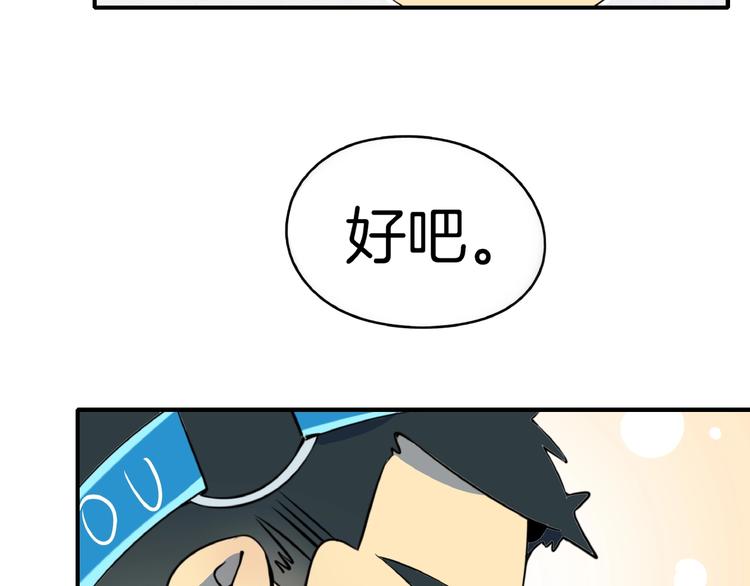 番外篇 广场舞battle58