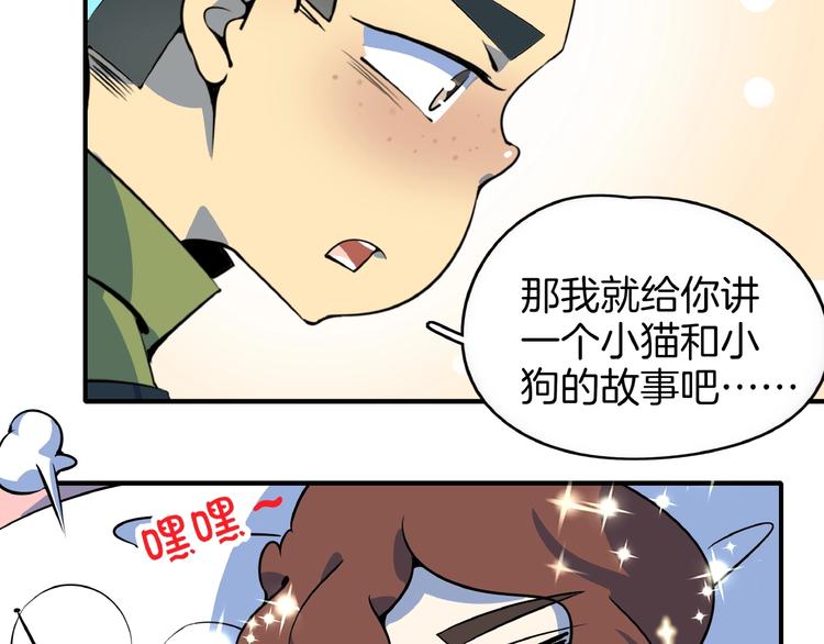 番外篇 广场舞battle59