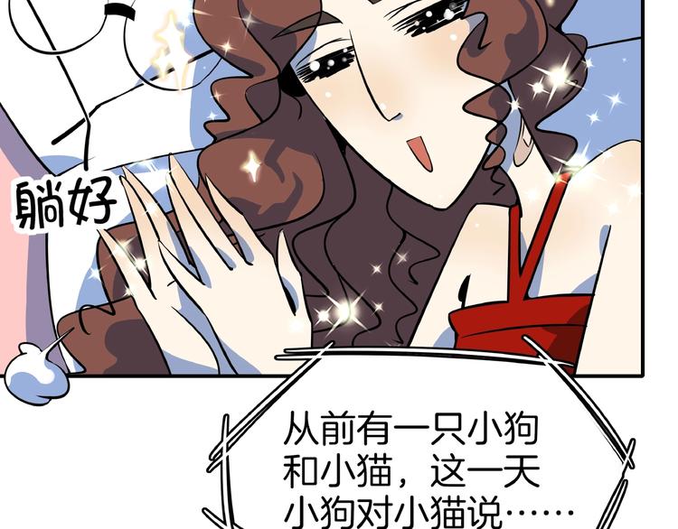 番外篇 广场舞battle60