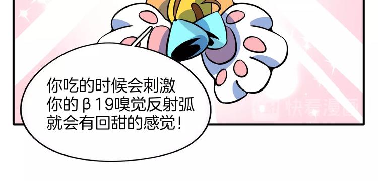番外篇 广场舞battle66
