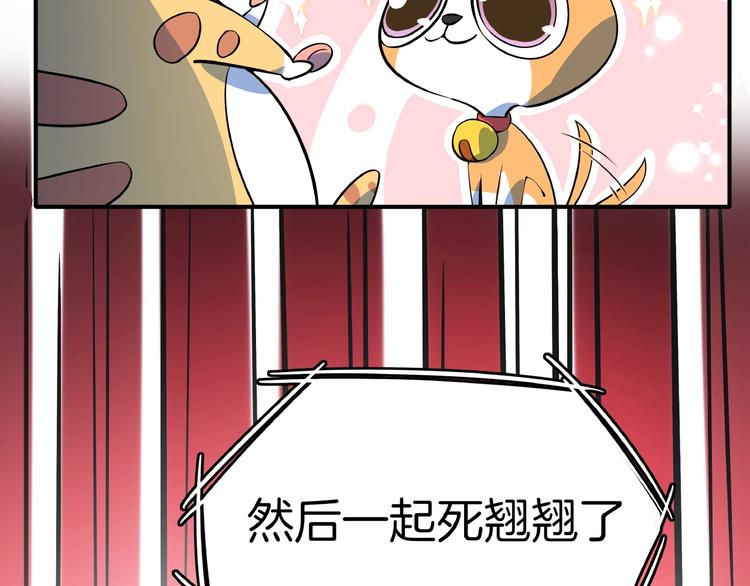 番外篇 广场舞battle70