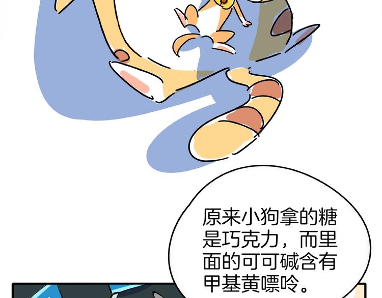 番外篇 广场舞battle72