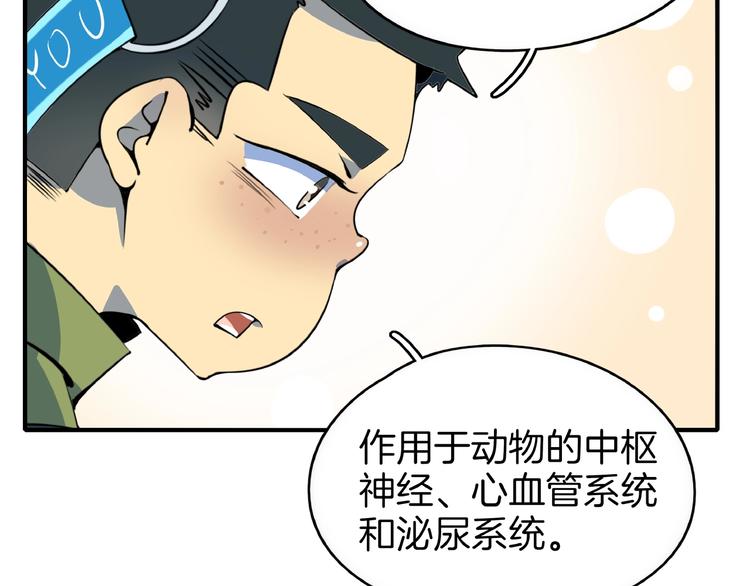 番外篇 广场舞battle73