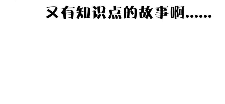 番外篇 广场舞battle76
