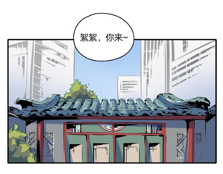 第16话 防身术0
