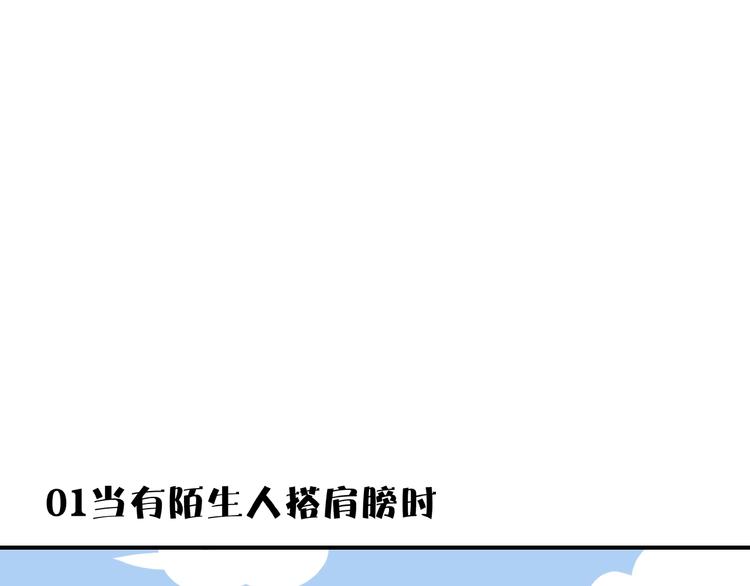 第16话 防身术10