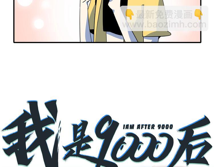 第16话 防身术101
