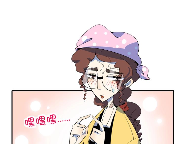 第16话 防身术104