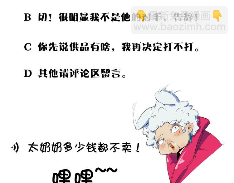 第16话 防身术111