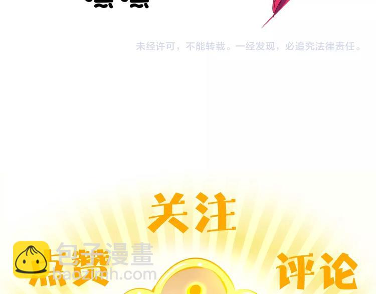 第16话 防身术112