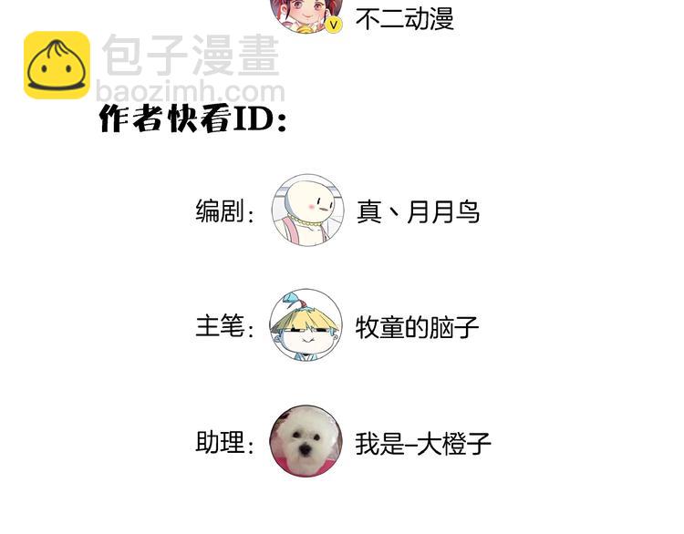 第16话 防身术116