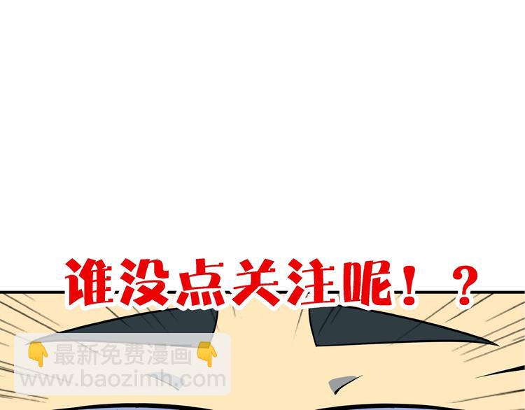 第16话 防身术117