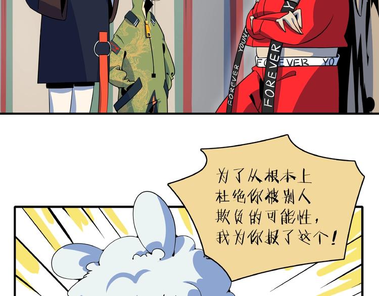 第16话 防身术2
