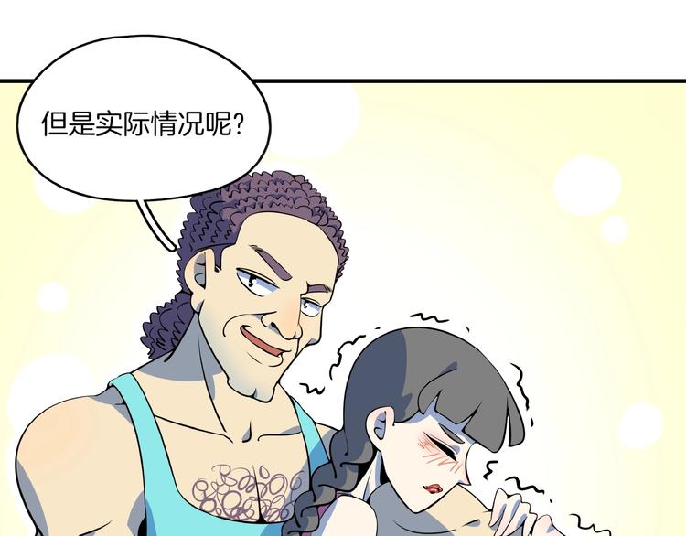 第16话 防身术20