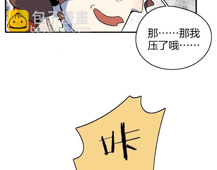 第16话 防身术26