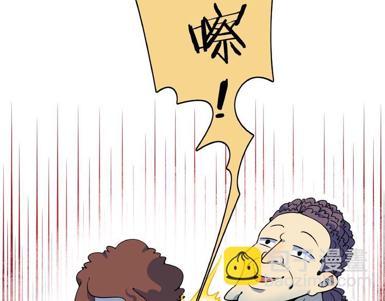 第16话 防身术27