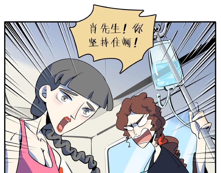 第16话 防身术30
