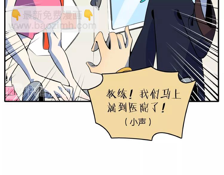 第16话 防身术31