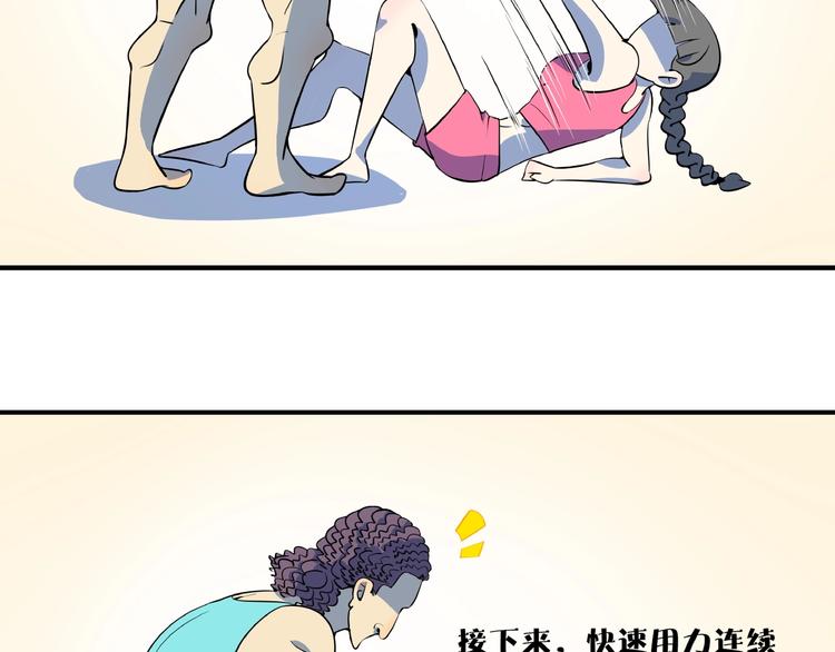 第16话 防身术37