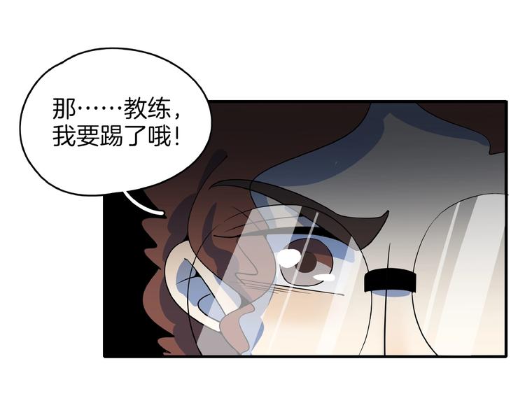 第16话 防身术43