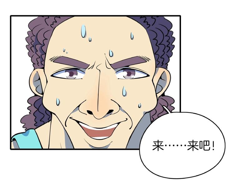 第16话 防身术44