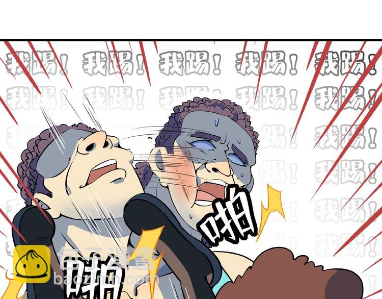 第16话 防身术45