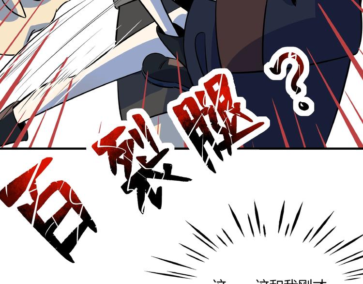 第16话 防身术47
