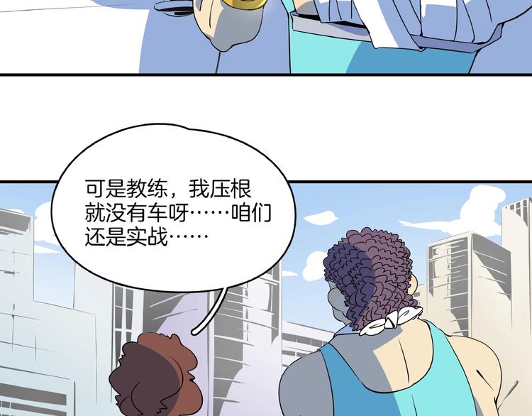 第16话 防身术58