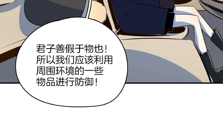 第16话 防身术63