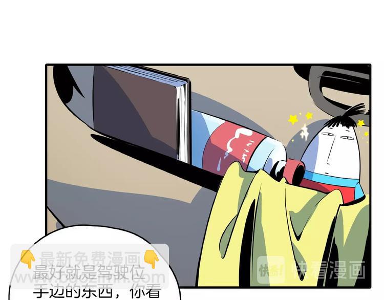 第16话 防身术64