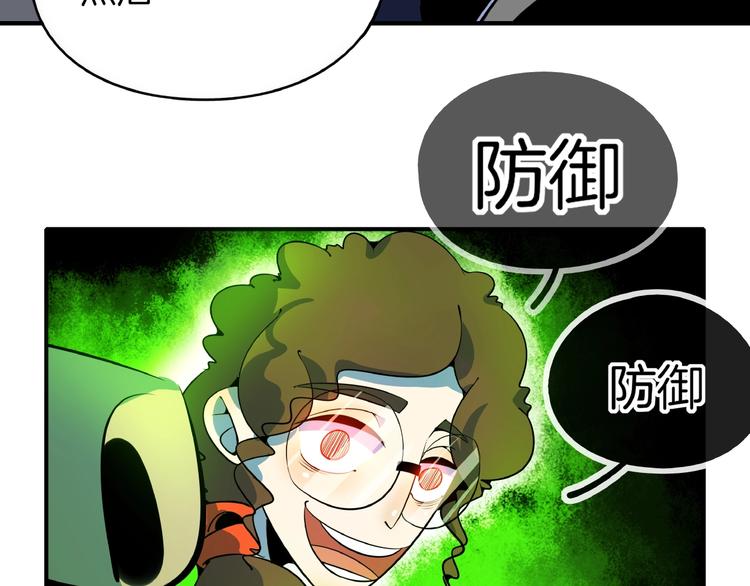 第16话 防身术68