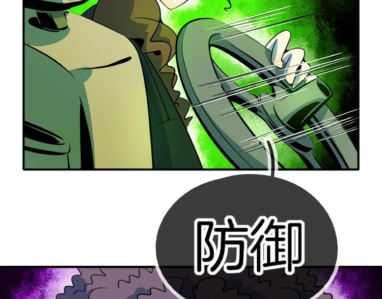 第16话 防身术69