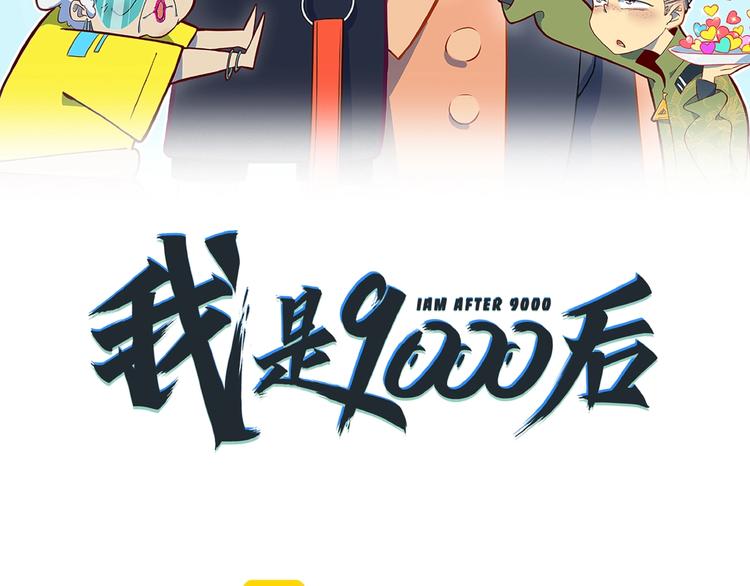 第16话 防身术8