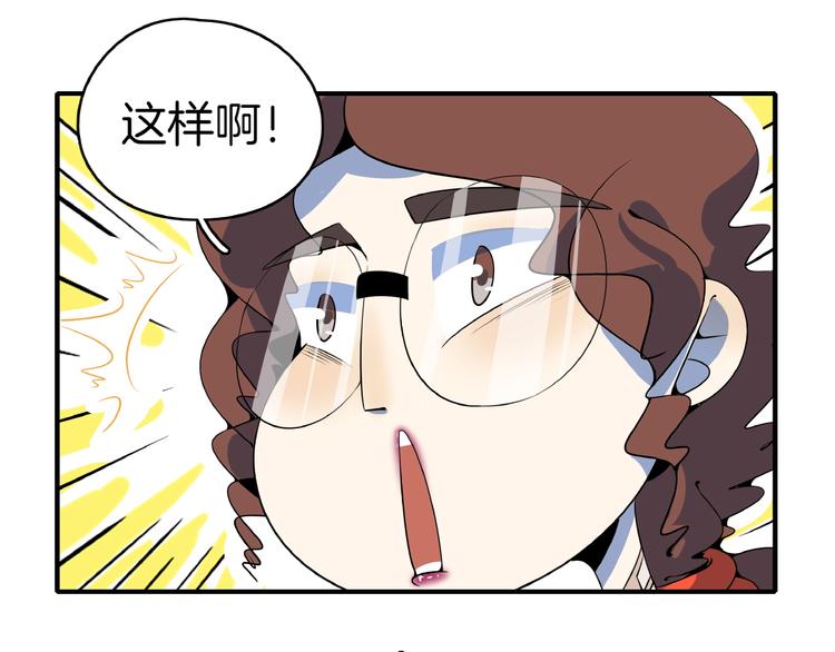 第16话 防身术85