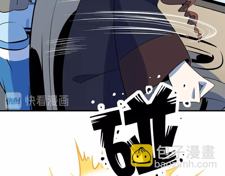 第16话 防身术87