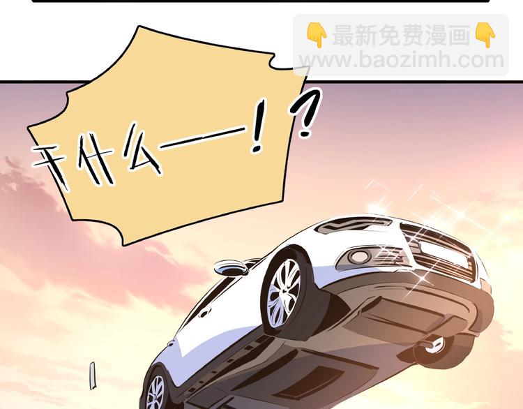 第16话 防身术89