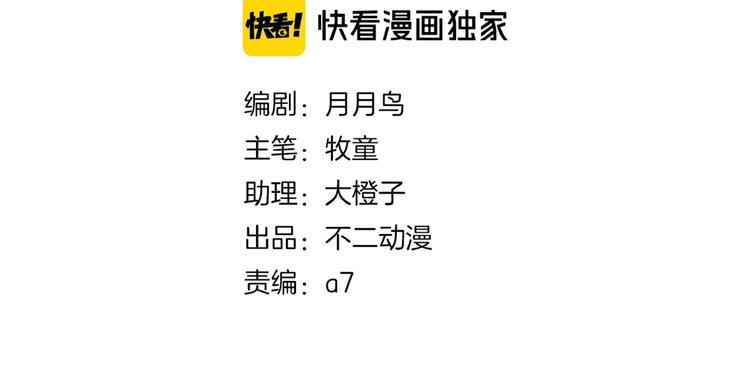 第16话 防身术9