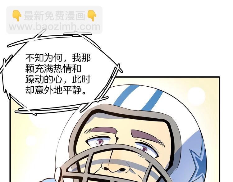 第16话 防身术92