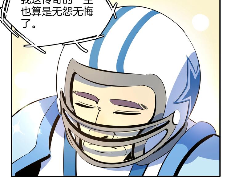 第16话 防身术94