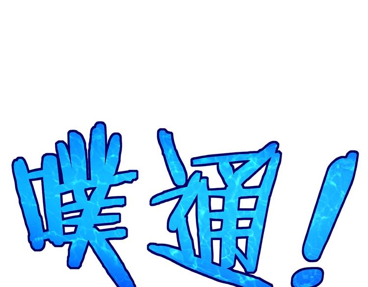 第16话 防身术96