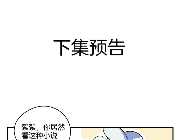 第16话 防身术98