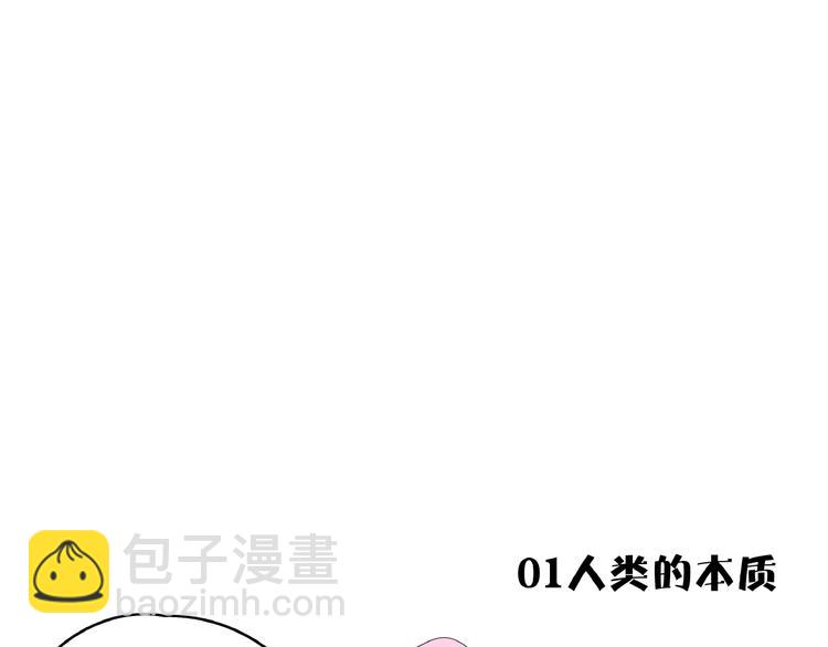 第17话 太奶奶的国民玛丽书10