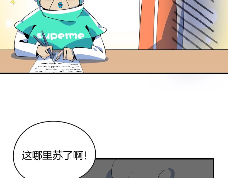 第17话 太奶奶的国民玛丽书101