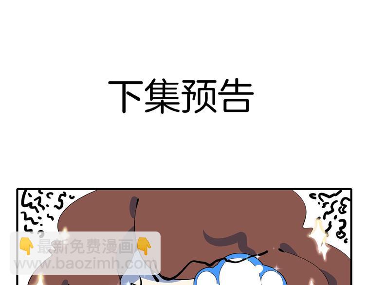 第17话 太奶奶的国民玛丽书108