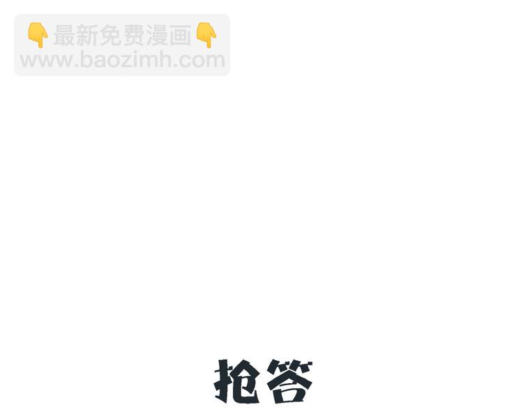 第17话 太奶奶的国民玛丽书114
